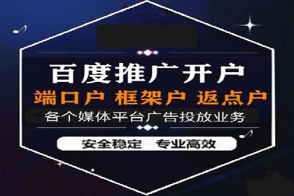 高效提升转化率，百度竞价账户托管实例