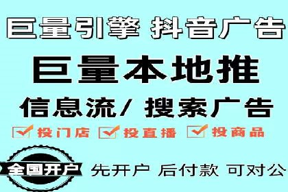 成功案例分享：SEM推广优化效果显著